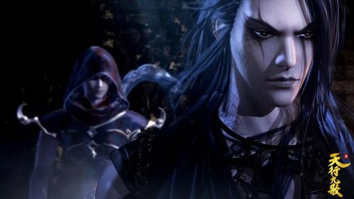 天行九歌,驱尸魔,赤眉龙蛇(天泽)