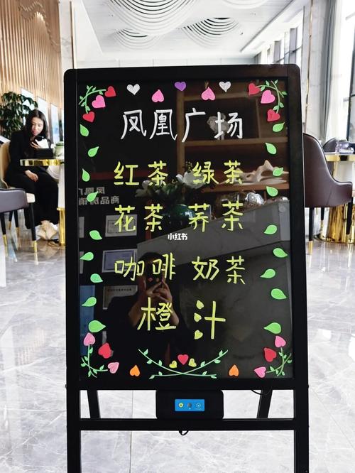 房地产水吧台饮品板报_房地产_美食_美食其他