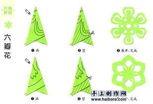 幼儿花剪纸图案大全图片大全图片大全图片欣赏
