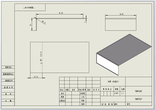 solidworks怎样把折弯图和展开图放在一张图纸上