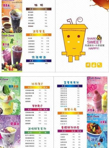 水吧的黑板报 黑板报图片素材