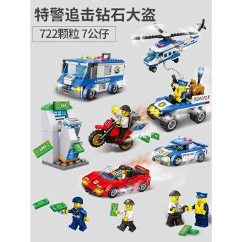 儿童积木拼装玩具力5岁男孩子乐高6小颗粒动脑7礼物车8警察9礼盒特警