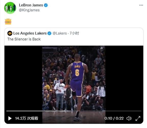詹姆斯凌晨转发自己踩霸王步庆祝视频:95 詹姆斯在加时赛命中超远三