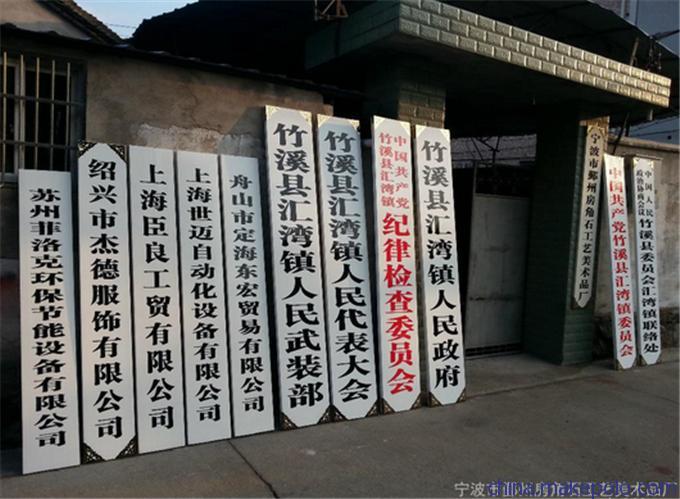 铁皮指示牌厂家