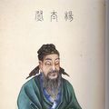 杨震