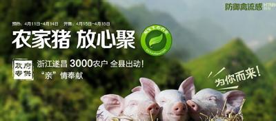 农产品 创意海报_百度图片搜索