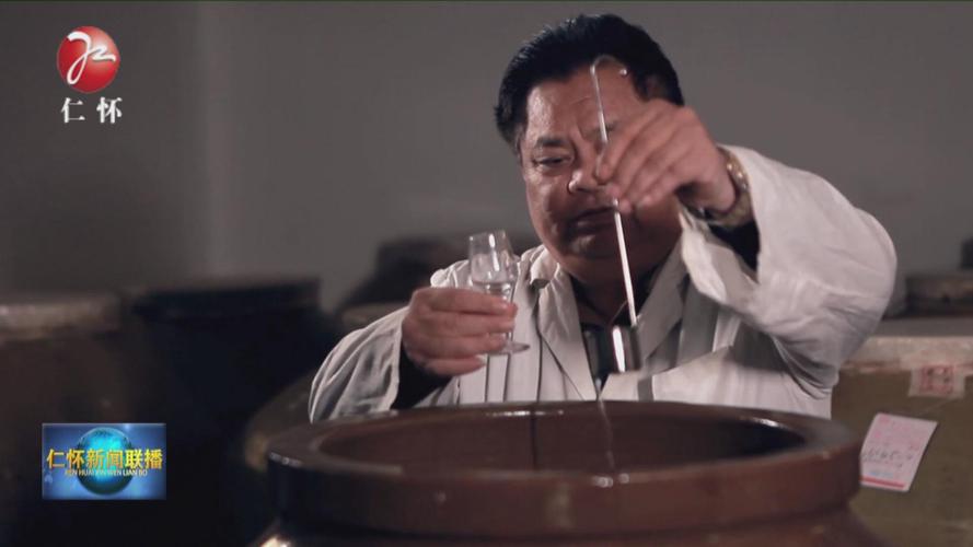 【探寻匠人故事 传承工匠精神】 中国酒都酱香酒匠"——徐强:厚积薄发