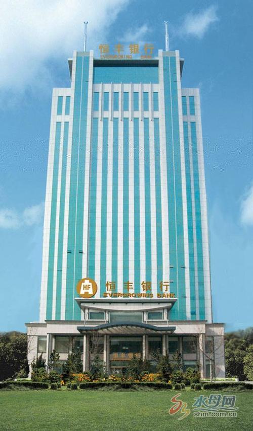 恒丰银行青岛分行办公大楼