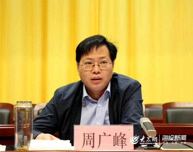 郓城县纪委监委召开全县纪检监察机关警示教育暨队伍建设工作会议