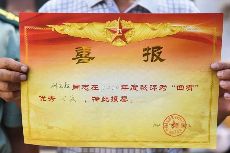 为现役军人家庭送喜报,感谢军人家属为国家为部队培养输送了优秀人才