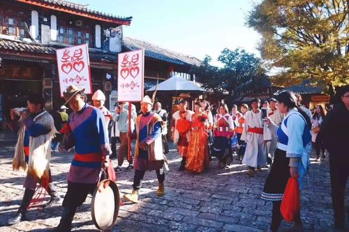 有趣又好玩!丽江纳西族结婚原来有这么多习俗