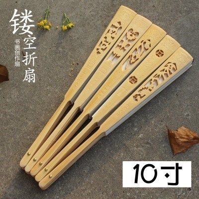 扇子羽毛沈清秋清秋折扇宫廷秦霄贤同款古风扇子
