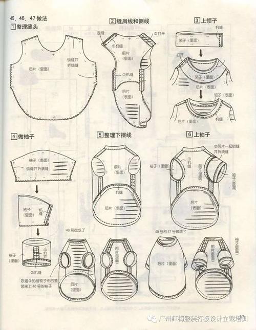 版师必读 | 很齐全的宠物狗服饰纸样,你肯定找了很久了,赶紧藏起来!