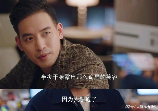 《我的莫格利男孩》李昱珩一句话点醒莫格利,莫格利与