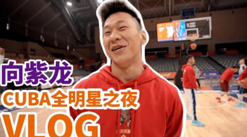 李琳:原北京大学男篮队员,《这就是灌篮》第二季球员.