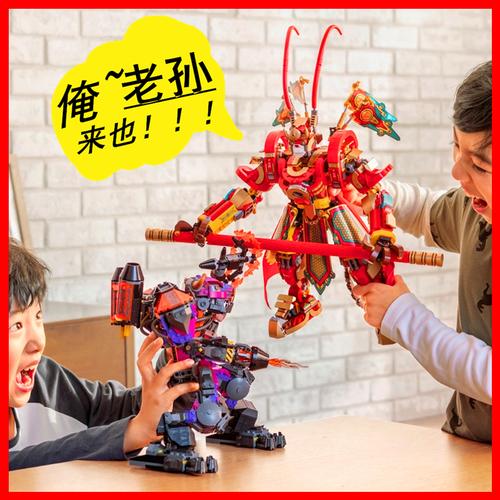 乐高悟空小侠系列齐天大圣孙悟空黄金云霄战机甲拼装积木人仔玩具