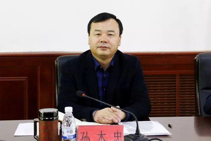 县长孙本忠主持召开第十次政府常务会议