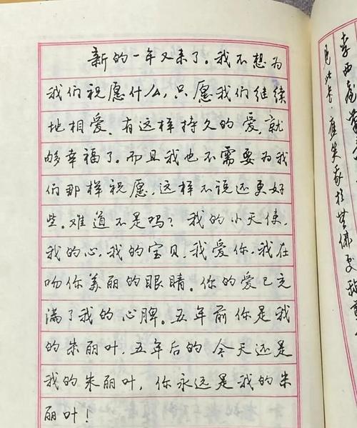 5元的《中华钢笔行书之最》真惊艳,商伟行书最出色|书法|硬笔书法