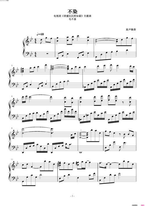 《不染》原创钢琴曲谱,通俗歌曲,国语歌曲谱, - 钢琴