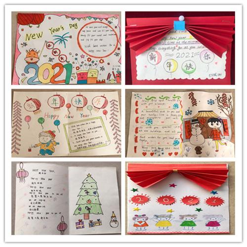 三年级组开展了新年贺卡秀活动.