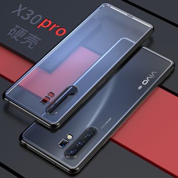 vivo手机x30pro,vivox30pro手机 沛槐vivox30手机壳vivox30pro手机壳男潮x30保护壳套5g全包防摔软透明