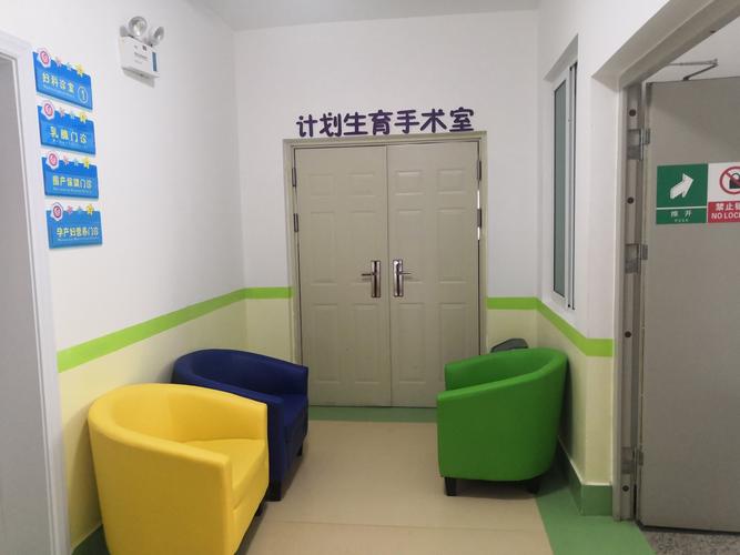 宽敞舒适的无痛人流室