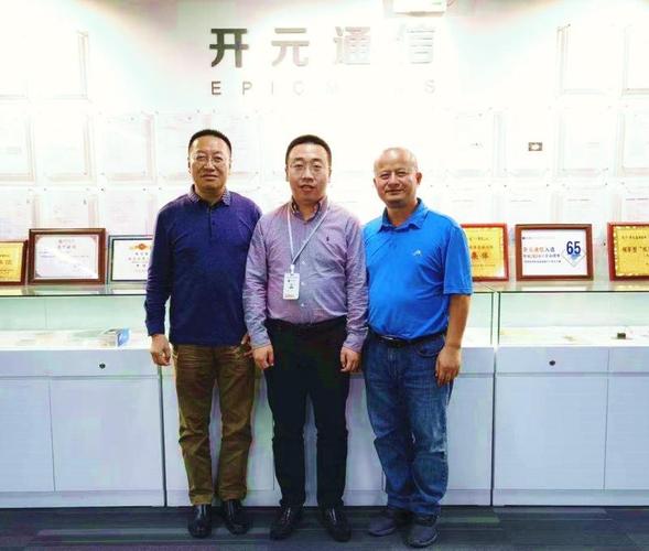 作者戴辉与贾斌(开元ceo,中),焦健堂(焦叔)