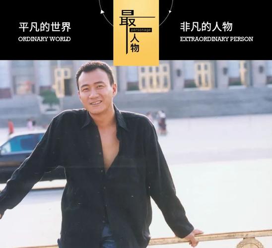 胡军老爸想你了