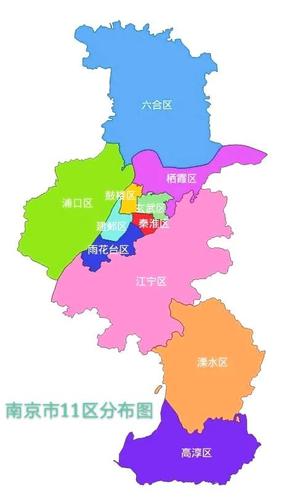 南京市11个区分布图