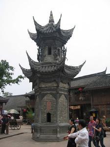 字库塔