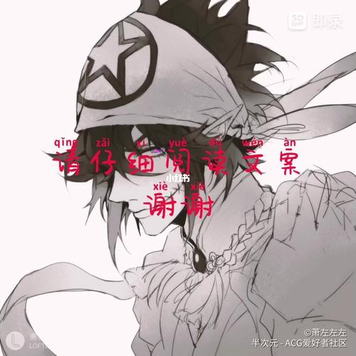 凹凸世界cp_凹凸世界_小升初_影视_动漫_动漫推荐