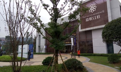 悦来嘉悦江庭图片_样板间_装修效果图-重庆手机搜狐焦点网