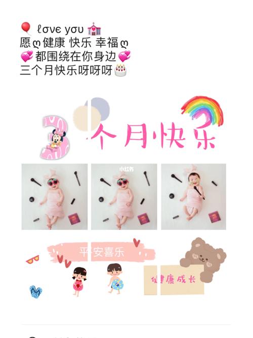 宝宝1个月文案1-6个月文案朋友圈九宫格_九宫格_宝宝
