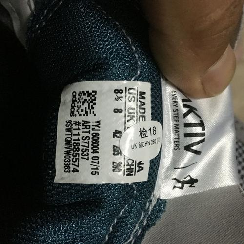 请问阿迪达斯的鞋子鞋舌数字不一样是不是真品