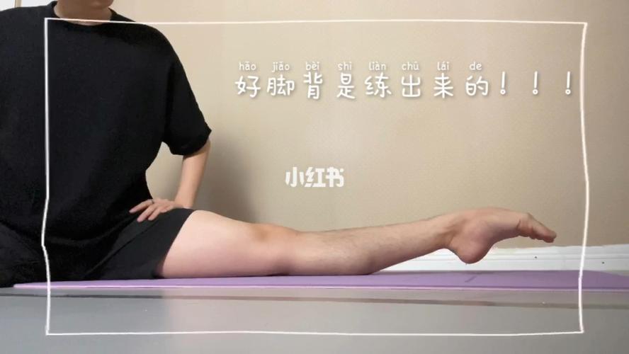 快来一起练芭蕾脚背啦!日常练习篇99_芭蕾_芭蕾练习
