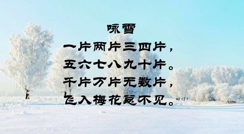 辛幼宝贝爱故事《小马过河》and 辛幼宝贝爱古诗《咏雪》3月3日大班