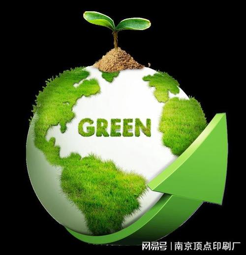 南京顶点印刷厂叙说我国绿色环保印刷的改革