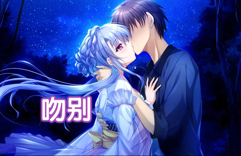 【ai空门苍】吻别
