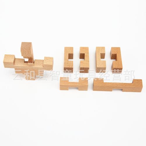 榉木小九通 益智成人解锁古典礼品孔明锁木制玩具 鲁班锁