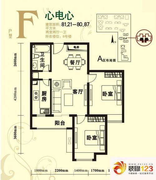 雅荷四季城户型图8# f户型 标准 .
