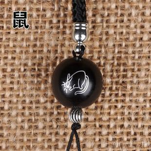 黑檀木镶银丝十二生肖手机链 手机吊坠 增福旺事业 保