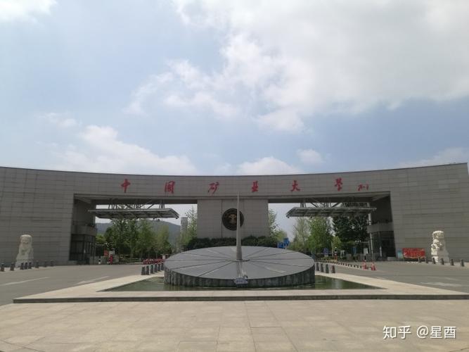 在我们老家,中国矿业大学又叫徐州矿大.