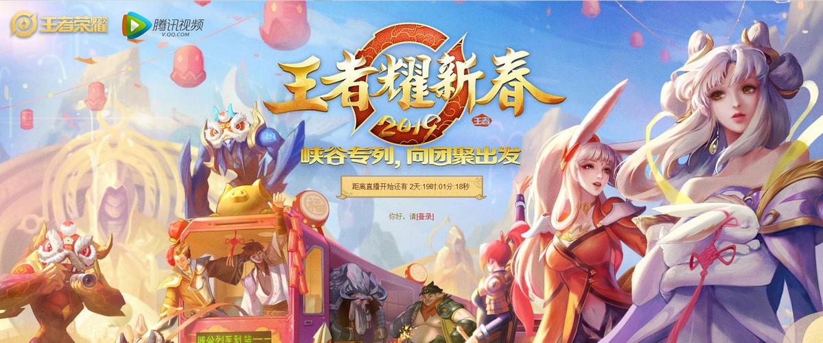 王者荣耀:3款猪年限定皮肤曝光,1688不是铠?猴子被批
