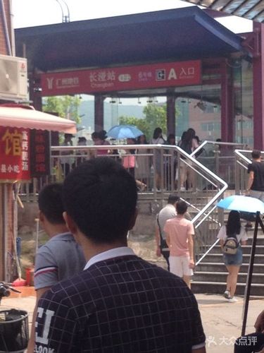 长湴地铁站a出口图片