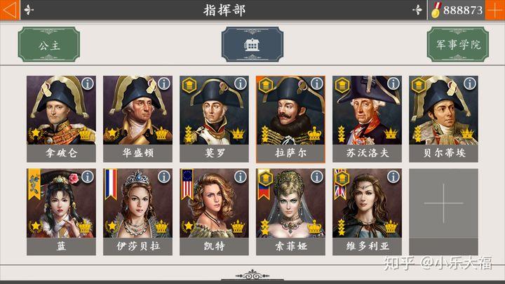 如何评价游戏《欧陆战争4:拿破仑》?