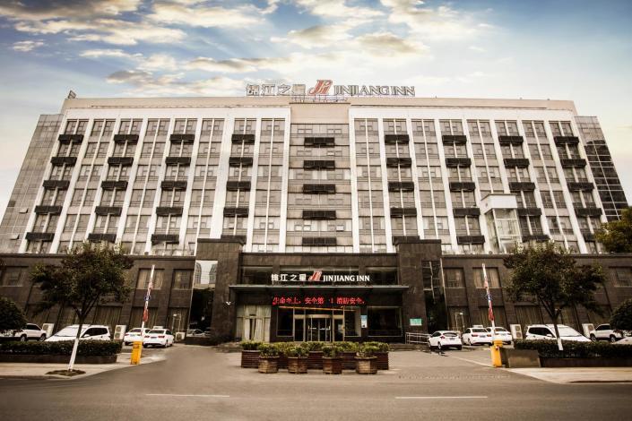 锦江之星阜宁哈尔滨路店