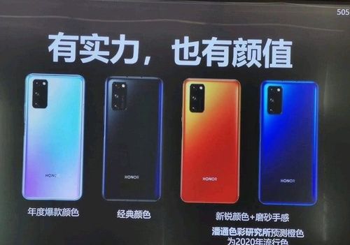 官方曝光:荣耀v30真机现身预热视频 矩阵式三摄
