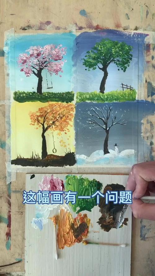 丙烯画:一年四季的树_绘画_植树节去哪玩_丙烯画_人文