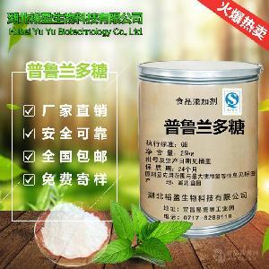 普鲁兰多糖