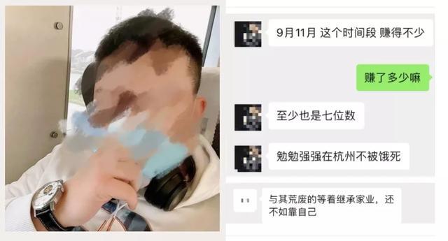 富二代男友继承家产半年后家破人亡杭州女子借他136万你肯定猜到结局